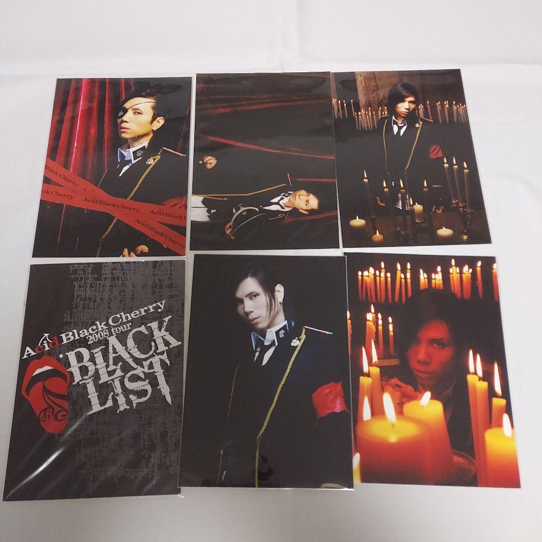 Acid Black Cherry　BLACK LISTセット