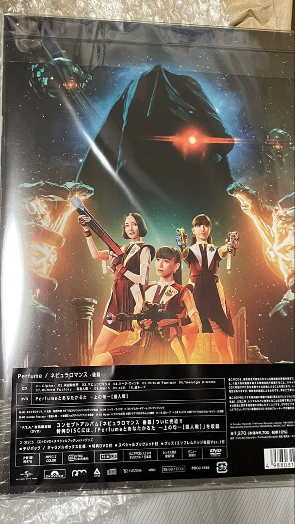 【新品 未開封 PTA】Perfume ネビュラロマンス後編 初回限定 DVD
