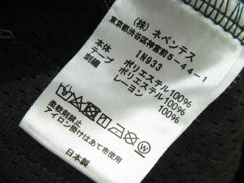 専用　ニードルス ネペンテス IN933 ナロー トラック ジャージ パンツ 緑