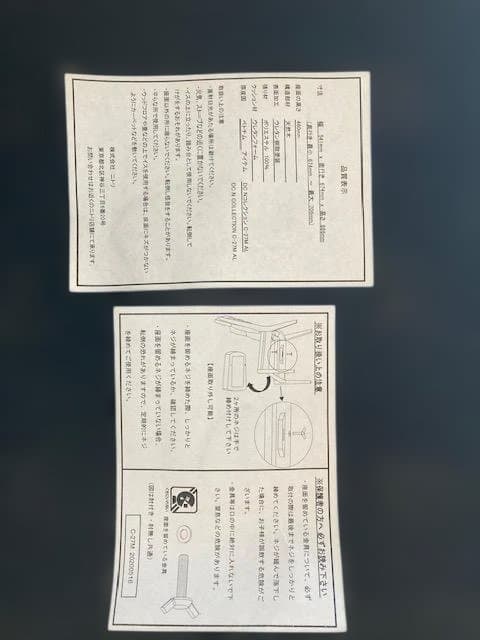 1.ソファのような座り心地(ニトリ C-27肘付き2脚+肘なし２脚）4脚セット