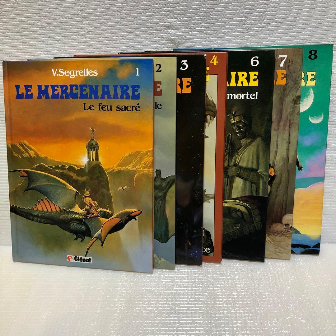 LE Mercenaire 1-4、6-8　計7冊