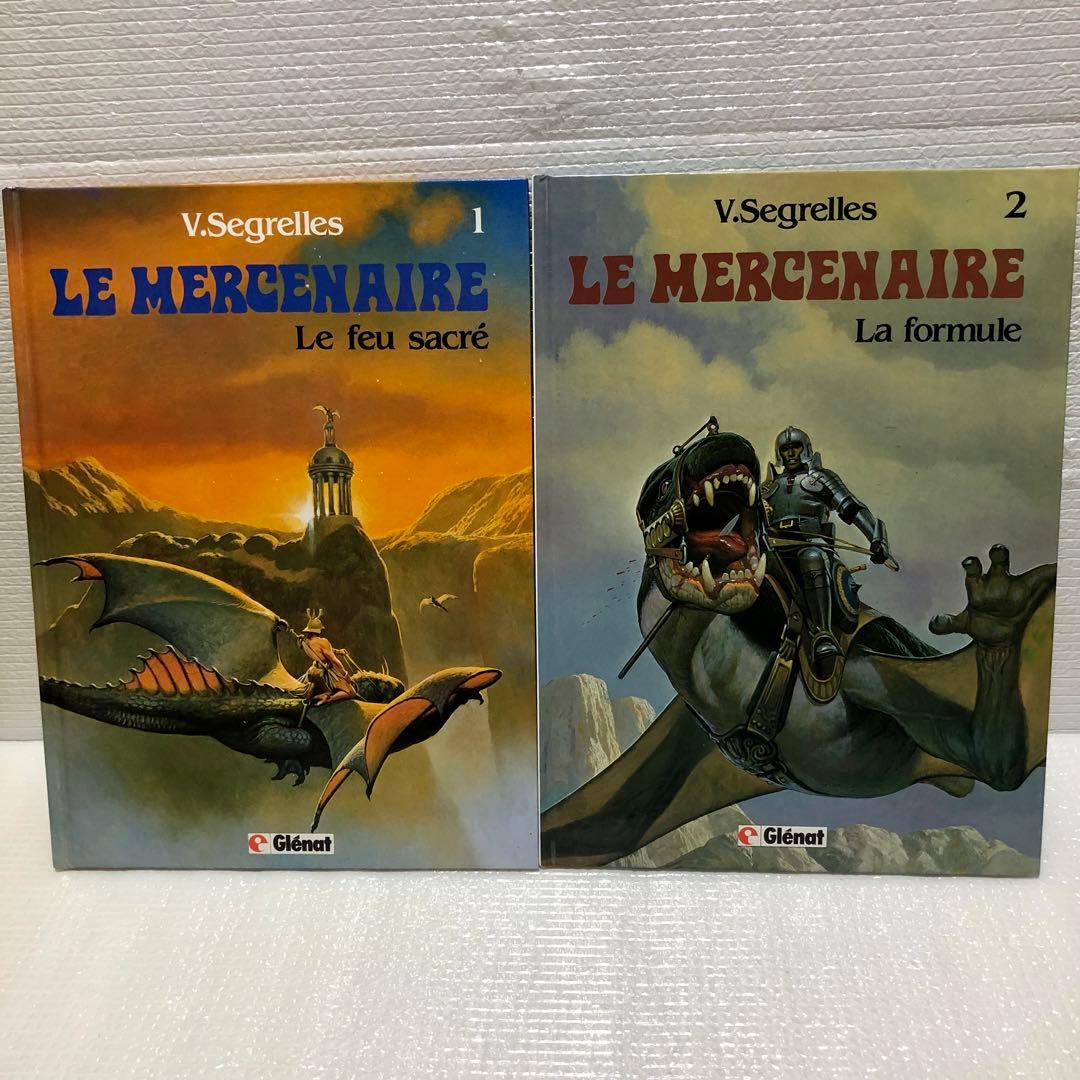 LE Mercenaire 1-4、6-8　計7冊