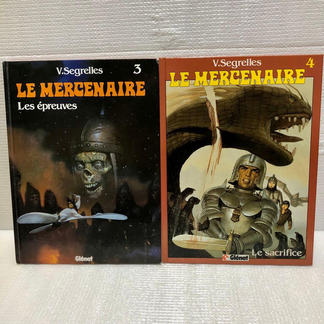 LE Mercenaire 1-4、6-8　計7冊
