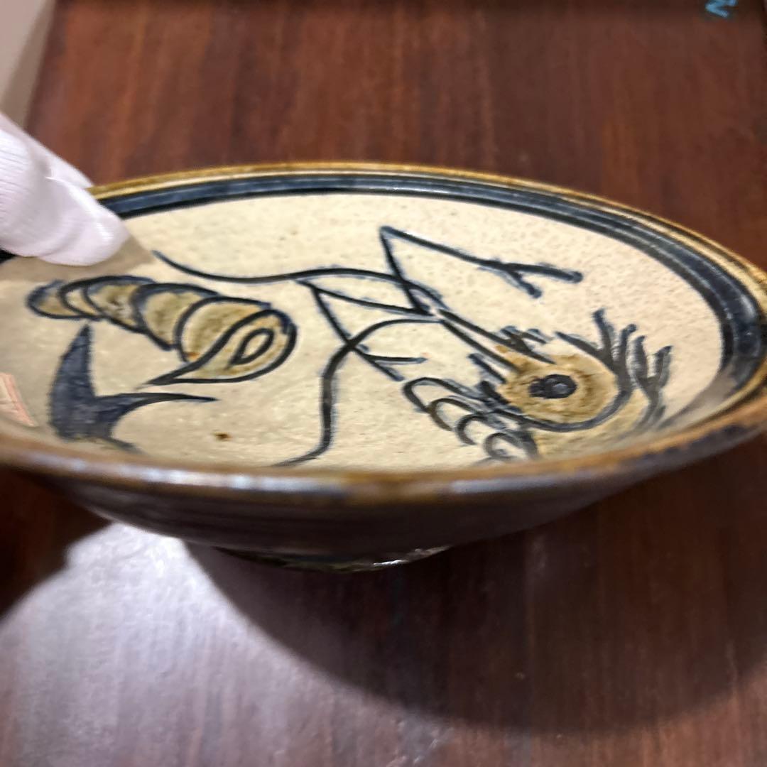 金城次郎　陶器皿