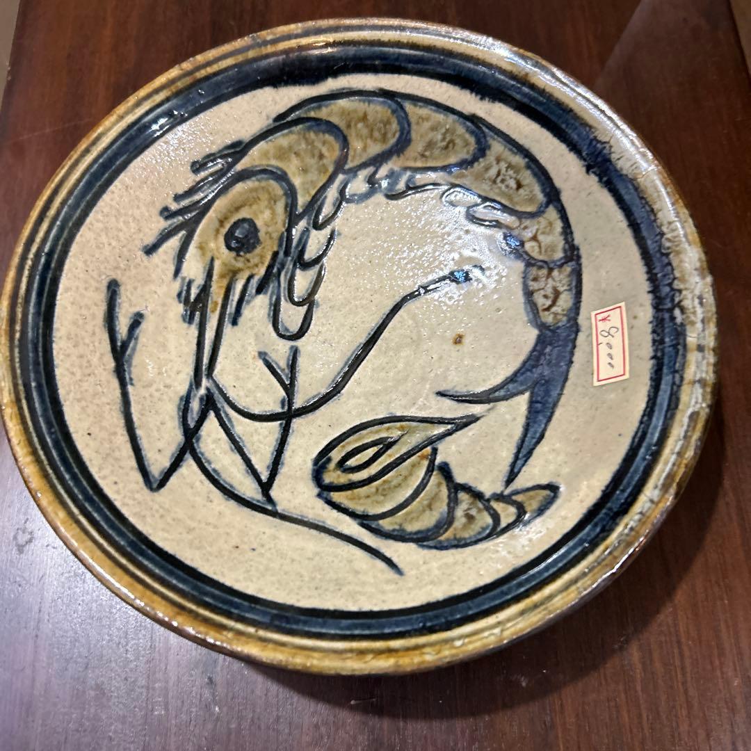 金城次郎　陶器皿