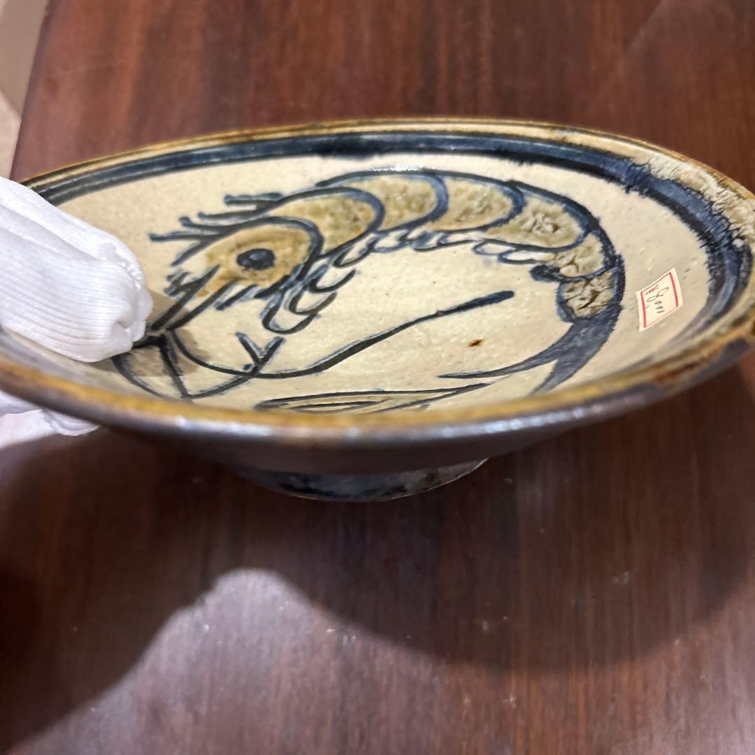 金城次郎　陶器皿