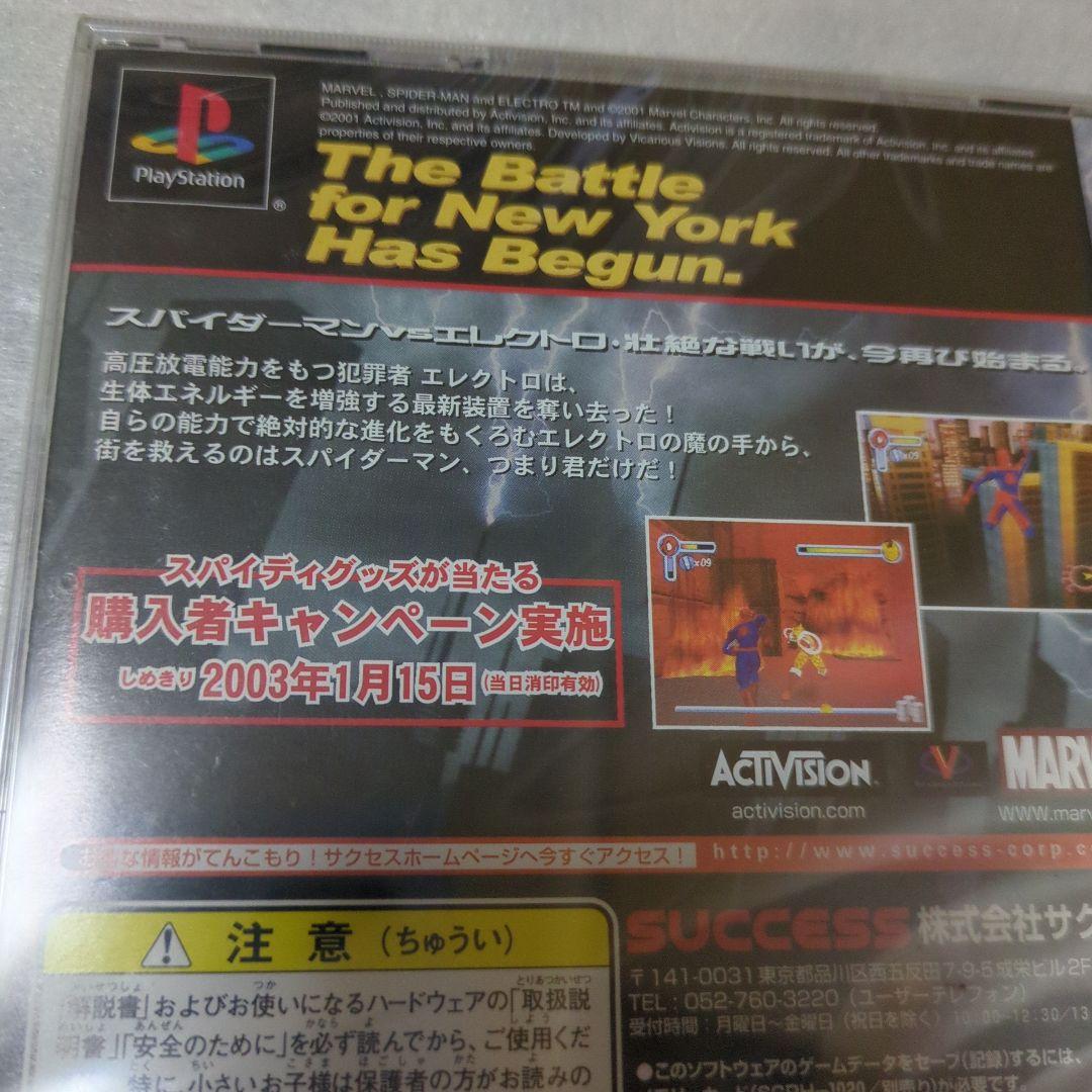 PS　スパイダーマン2 エンターエレクトロ　新品・未開封　プレイステーション