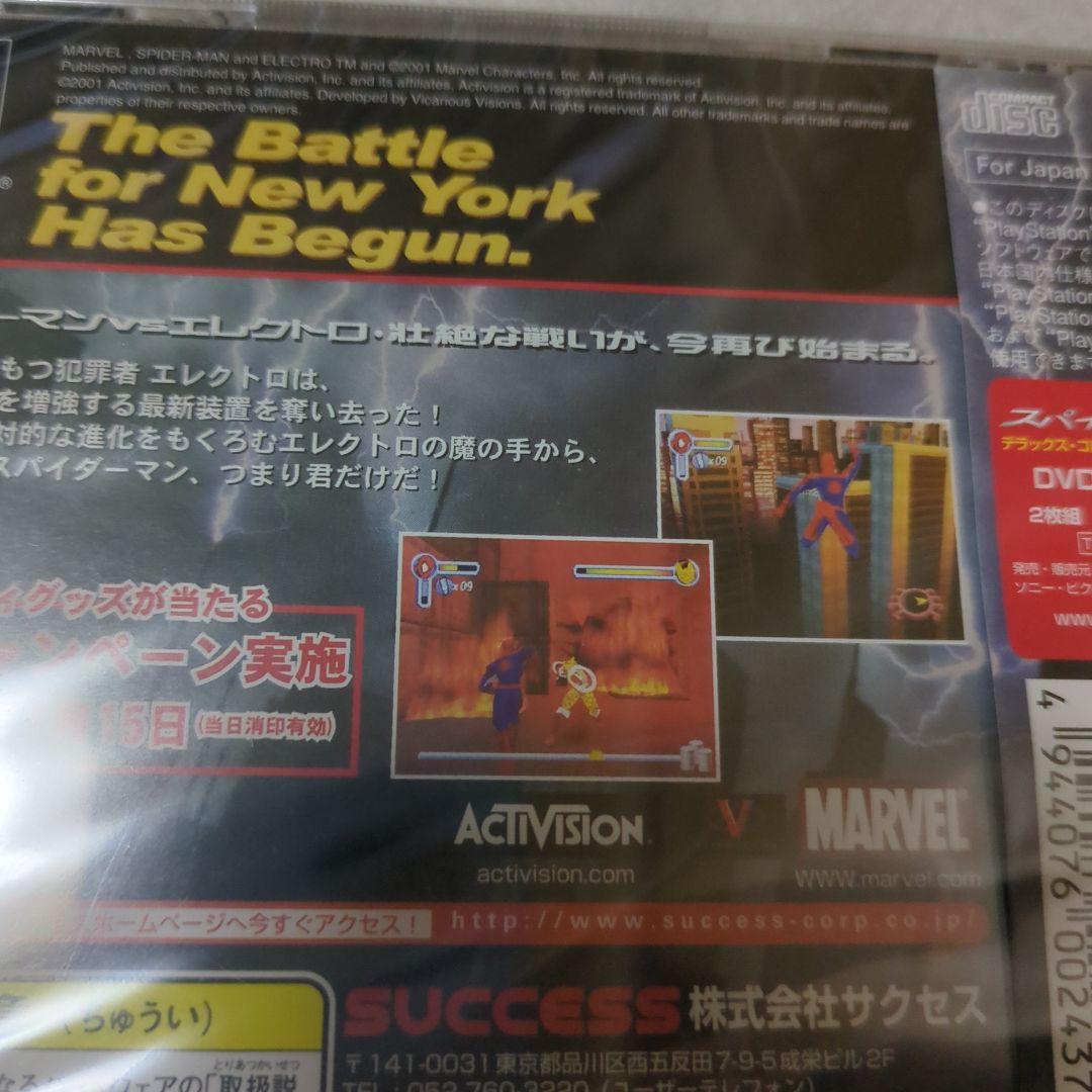 PS　スパイダーマン2 エンターエレクトロ　新品・未開封　プレイステーション