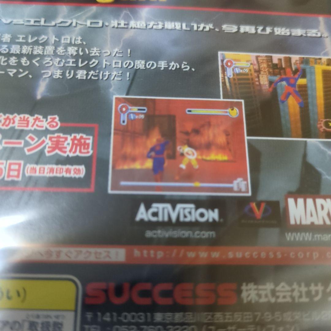 PS　スパイダーマン2 エンターエレクトロ　新品・未開封　プレイステーション