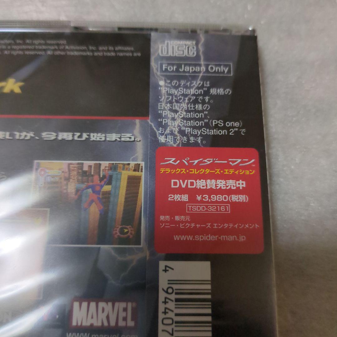 PS　スパイダーマン2 エンターエレクトロ　新品・未開封　プレイステーション