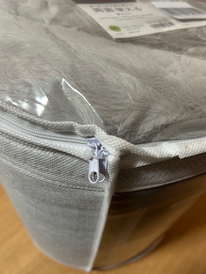 カバーのいらない両面掛ふとん セミダブル（Nウォーム WSP K2528SD）