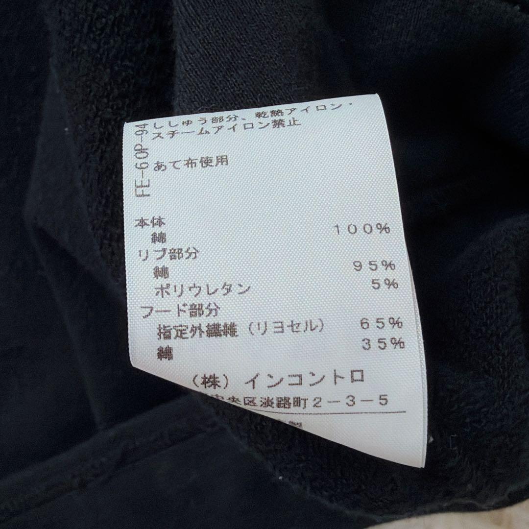 ヴィヴィアンウエストウッド　アングロマニア　変形パーカー　オーブ刺繍　異素材切替