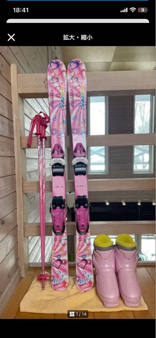 林宗弘　 セット