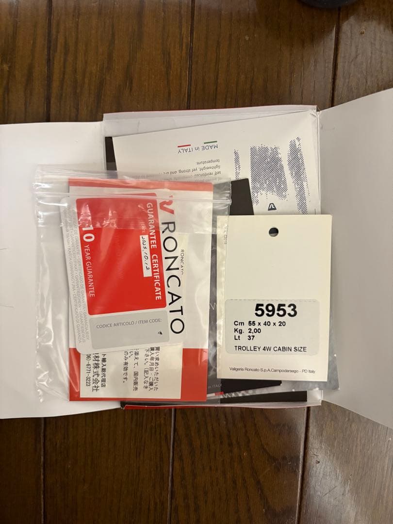 【新品未使用品】希少RONCATO 37L機内持ち込みキャリーケース