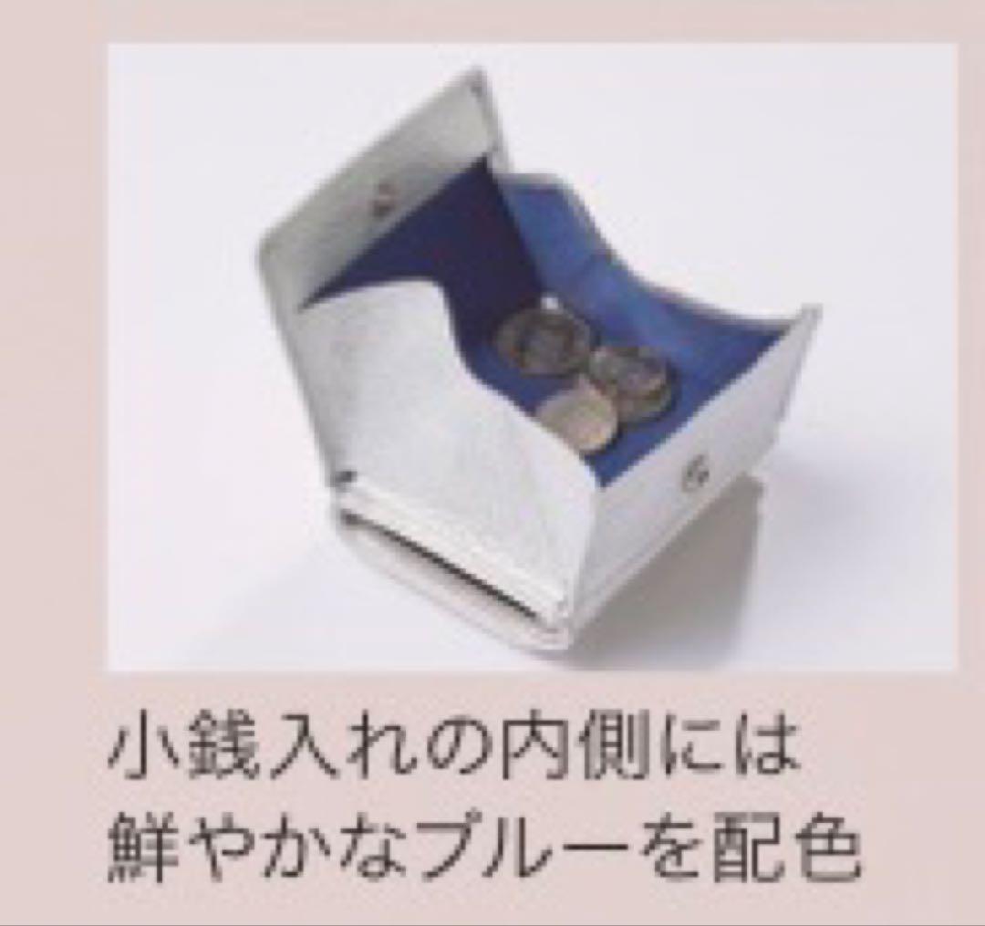 ANTEPRIMA シルバー 花モチーフ 三つ折り財布 ANA機内販売