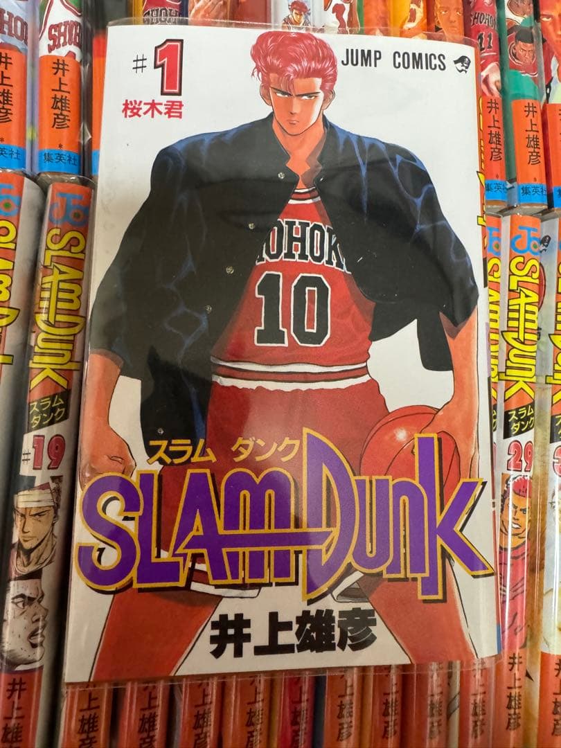 SLAM DUNK 全31巻セット［新書版］