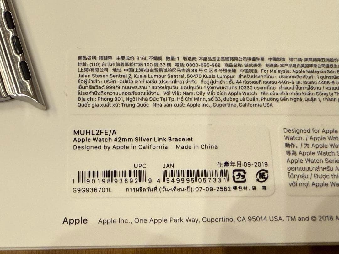 ダジバ　Apple Watch 純正 リンクブレスレット