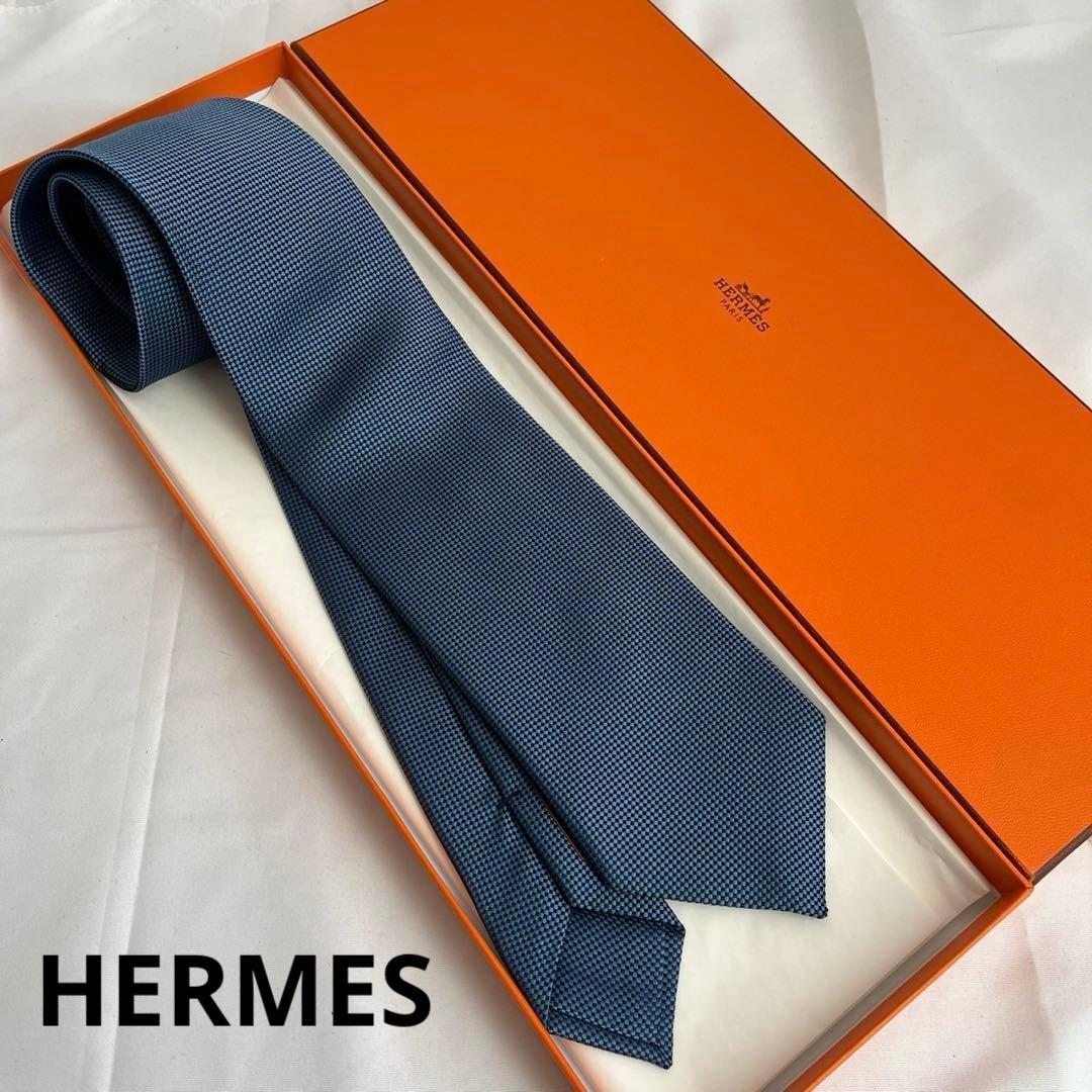 ✨未使用級✨　HERMES エルメス　ネクタイ　　シルク100% ブルー系