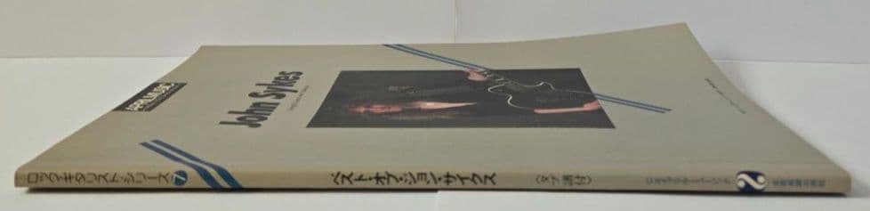 John Sykes　ベスト・オブ・ジョン・サイクス　ギター・スコア