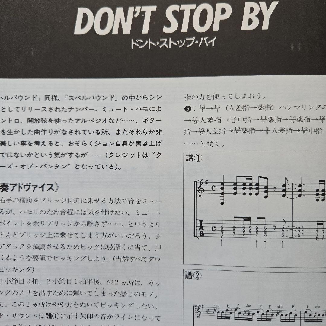 John Sykes　ベスト・オブ・ジョン・サイクス　ギター・スコア