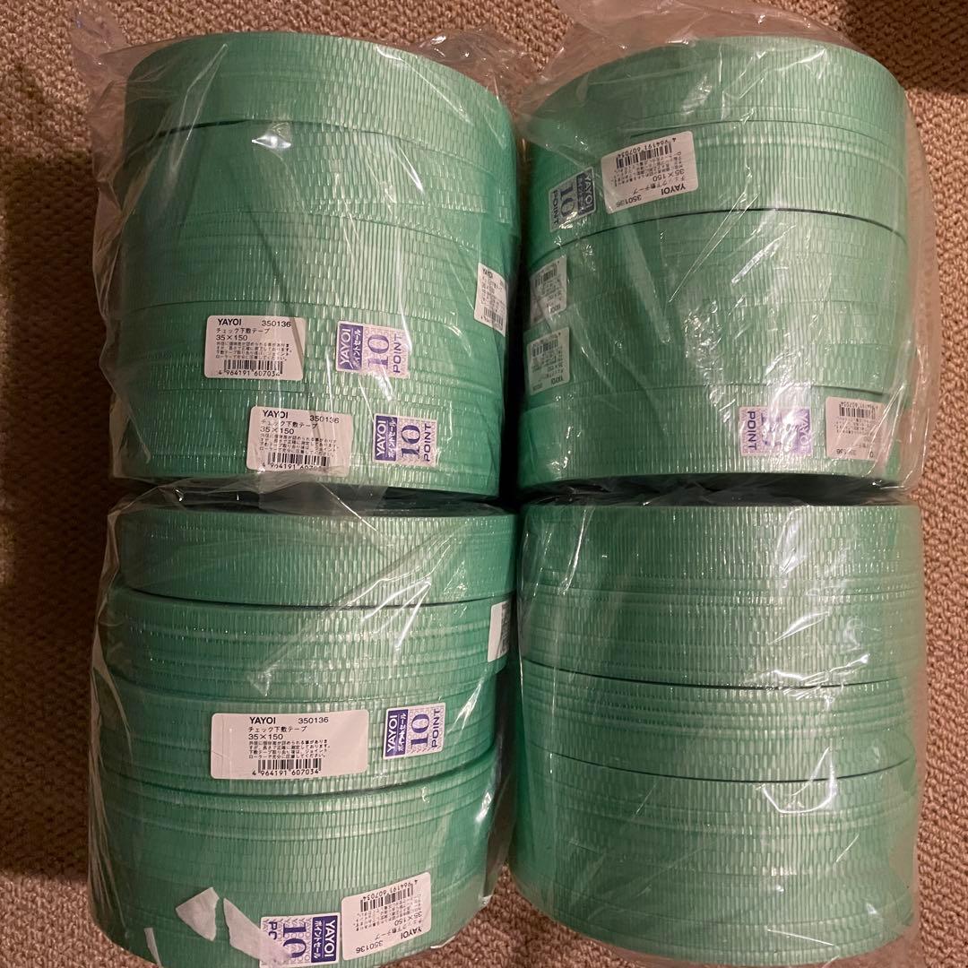 新品　ヤヨイ化学　内装　　壁紙　クロス 下敷きテープ　20巻