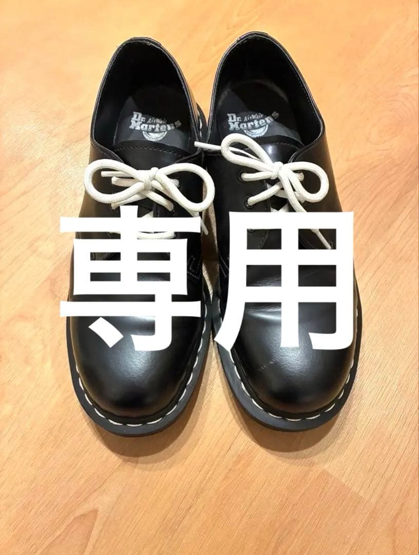 Dr. Martens ドクターマーチン　uk8