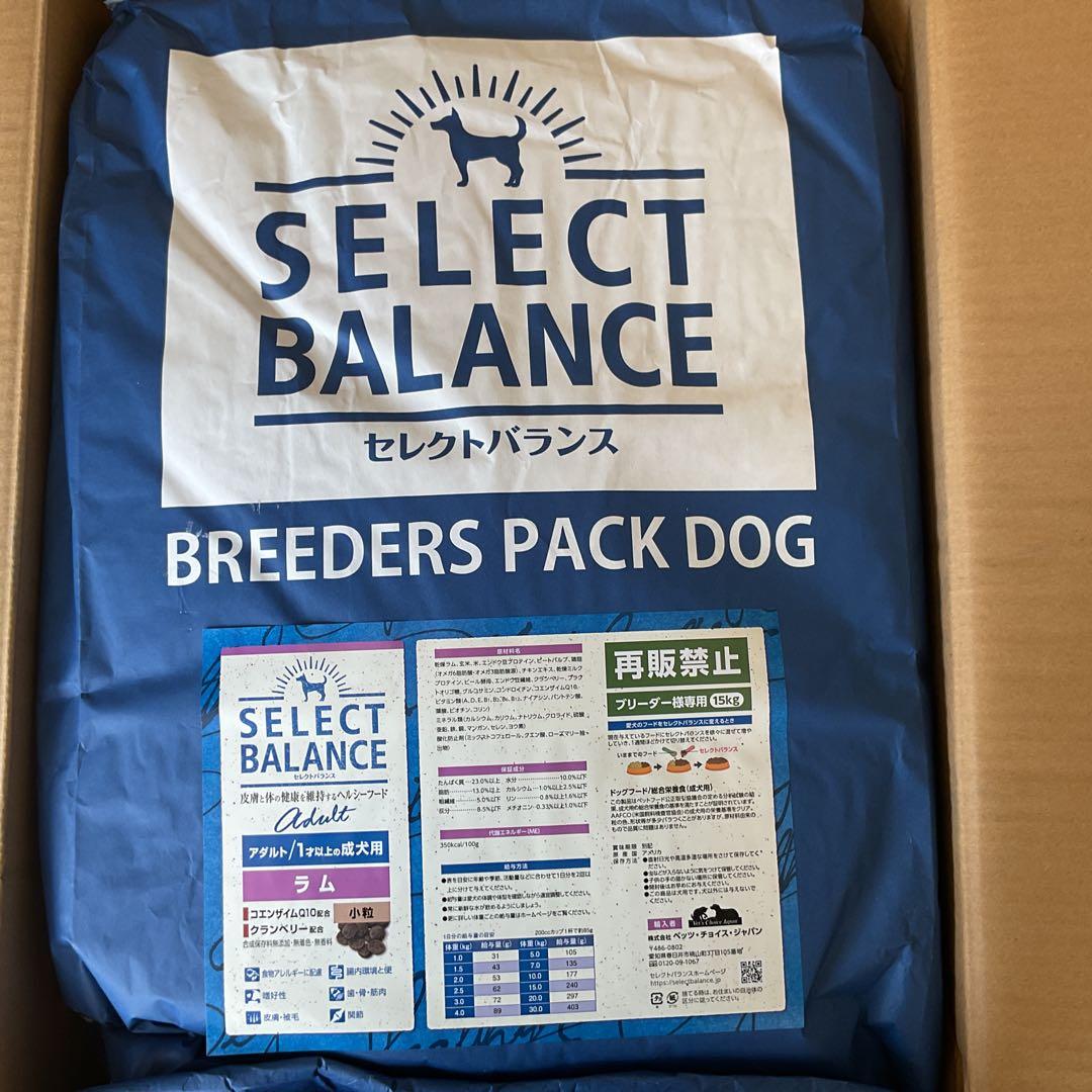セレクトバランス　アダルトラム15kg