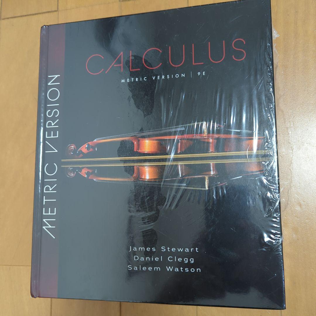 洋書 Calculus Metric Version 9th Edition