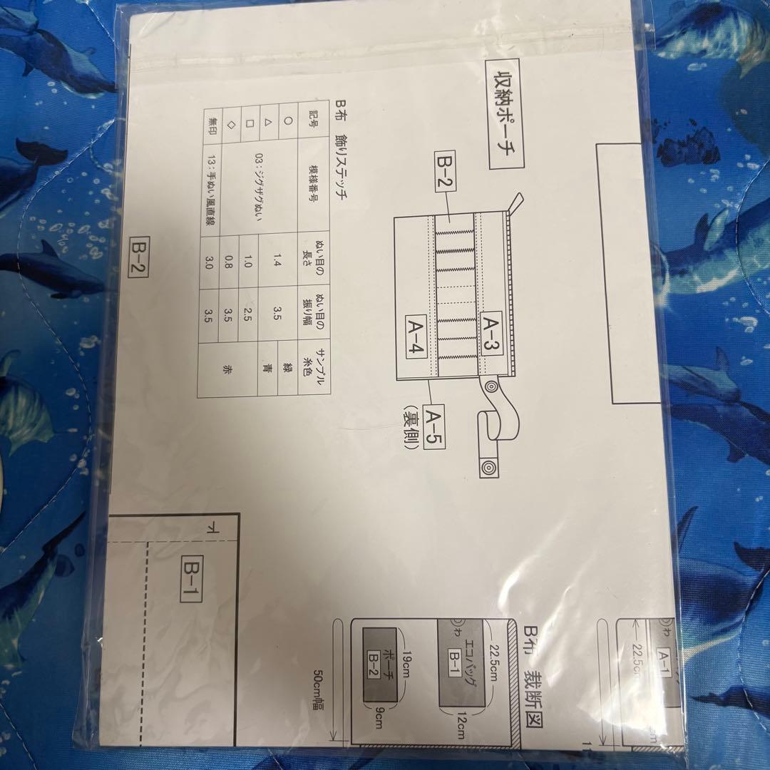 【美品】 ブラザー コンピューターミシン ディズニー ミッキー A4500-MM