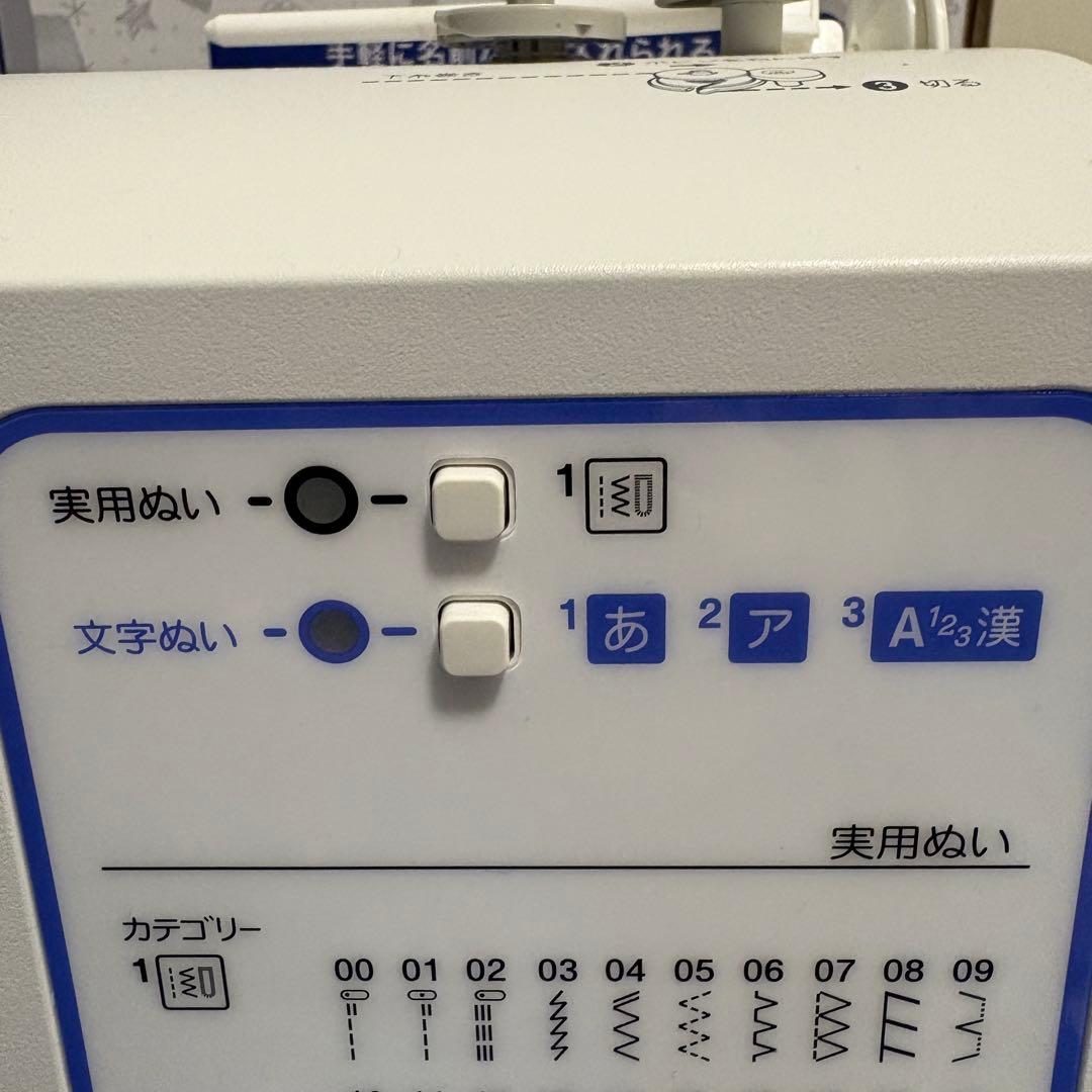 【美品】 ブラザー コンピューターミシン ディズニー ミッキー A4500-MM