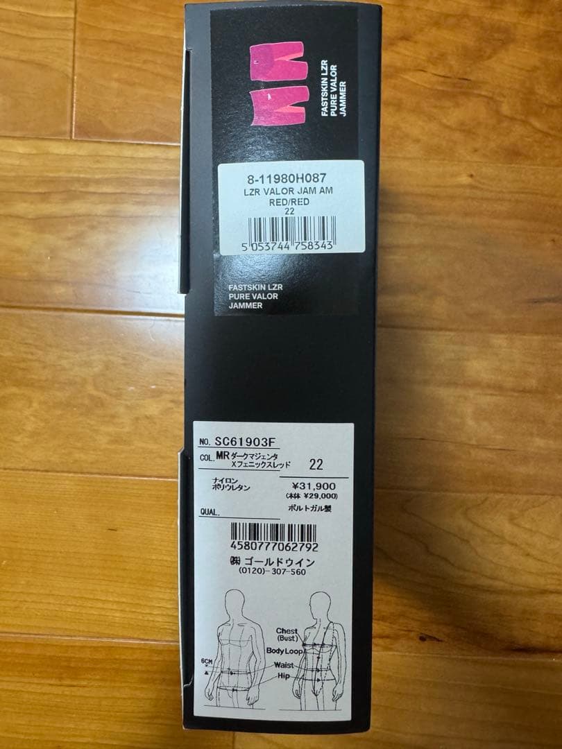 speedo Fastskin LZR Pure Valor レッド