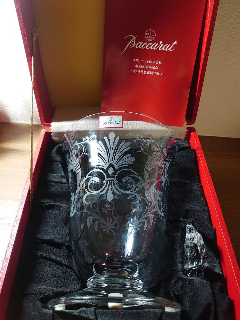 バカラ フラワーベース キリン80周年記念 (銘板つき) 花瓶