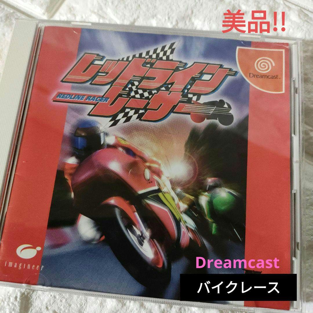 《SEGA ゲーム》★ドリームキャスト『レッド ライン レーサー』※中古品★美品