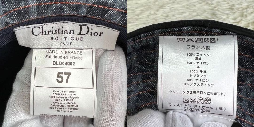 希少♡フライトライン♡極美品♡クリスチャンディオール トロッター バケットハット