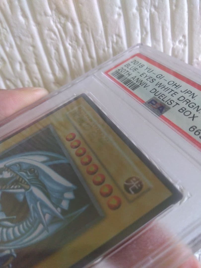 青眼の白龍 ブルーアイズホワイトドラゴン ステンレス 20th PSA9　①