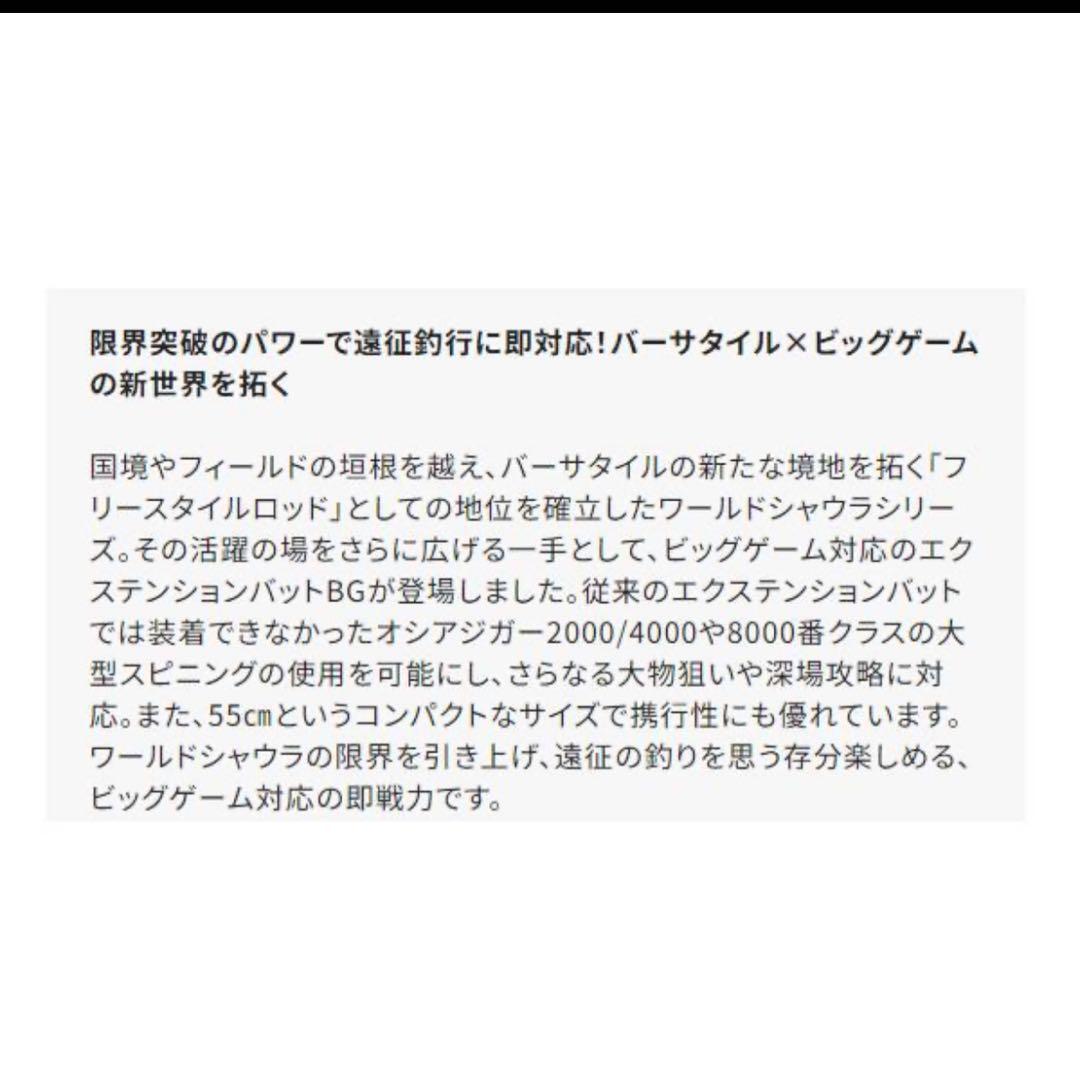 J*N様 ワールドシャウラリミテッド 2701FF-3 & Type C LTD