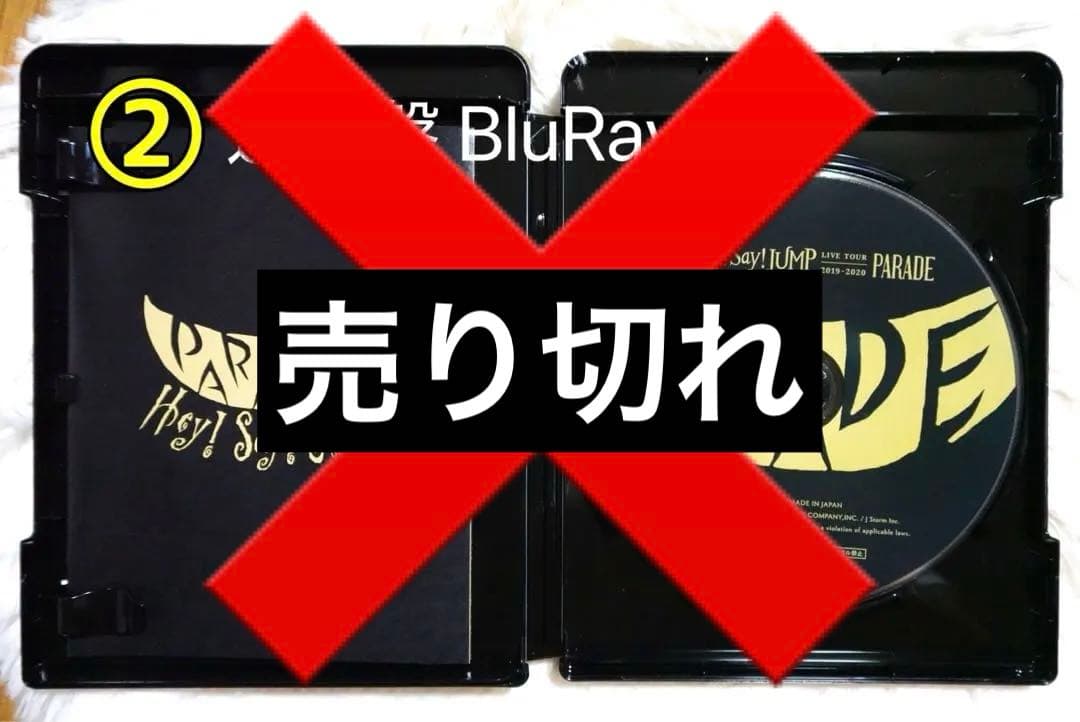 【バラ売り可✨】Hey! Say! JUMP LIVE DVD 11点おまけ付き