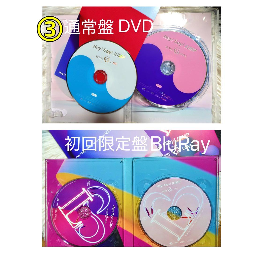 【バラ売り可✨】Hey! Say! JUMP LIVE DVD 11点おまけ付き
