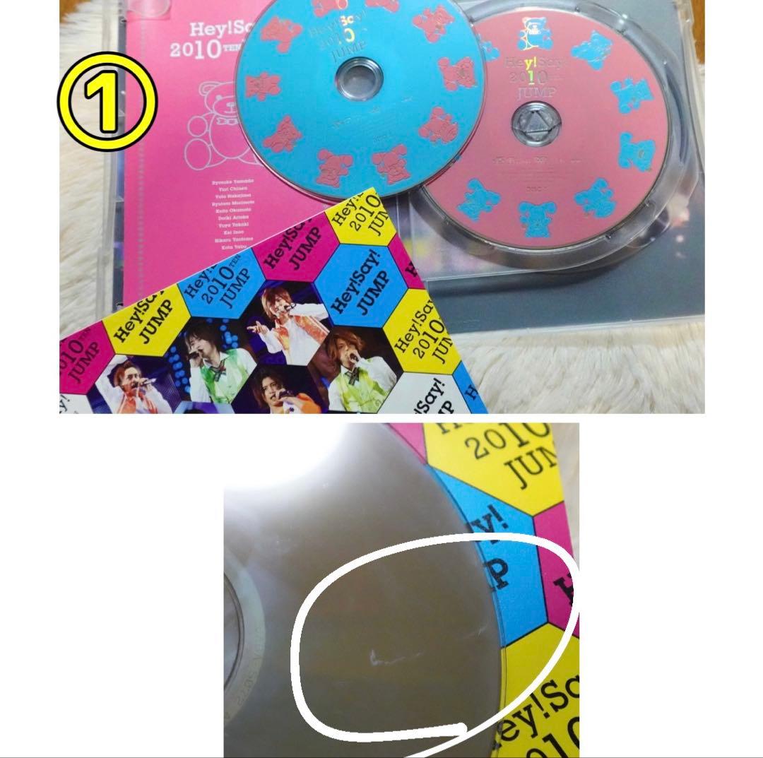【バラ売り可✨】Hey! Say! JUMP LIVE DVD 11点おまけ付き