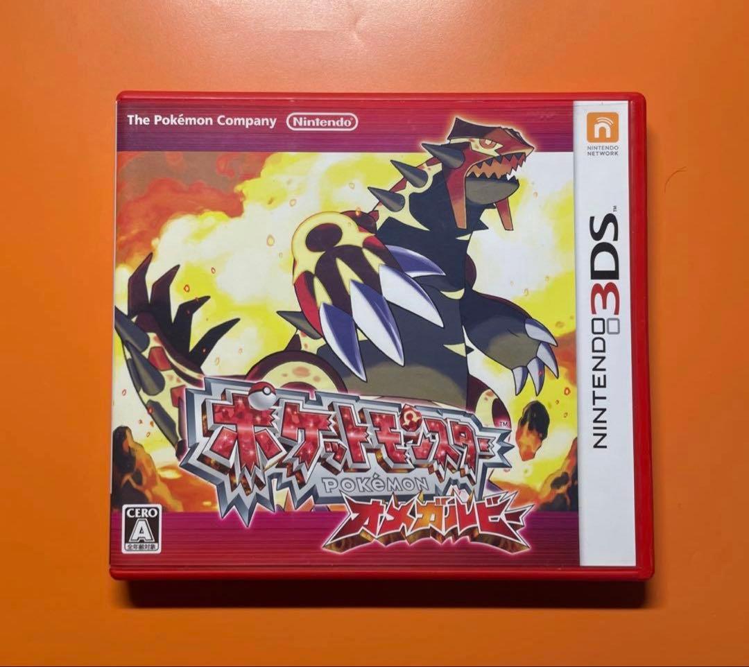 ポケモン 3ds ソフト オメガルビー 色違いディアンシー 配布 未受け取り