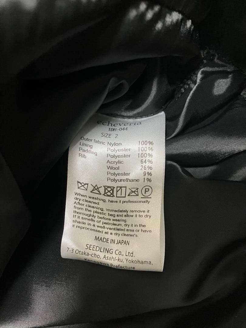 echeveria リモンタNylon MA-1 Flight　Jacket