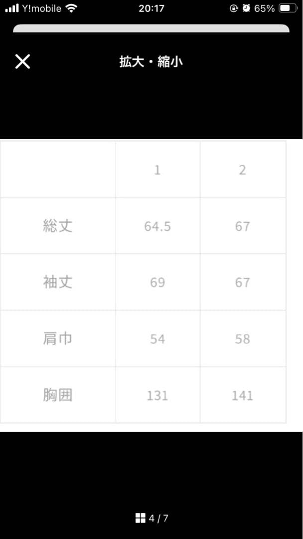 echeveria リモンタNylon MA-1 Flight　Jacket