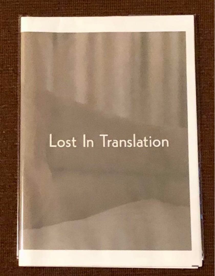 完売‼️ LOST IN TRANSLATION Photo Newspaper