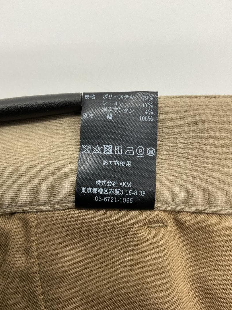 【新品】1PIU1UGUALE3 コンフィスラックスパンツ　6