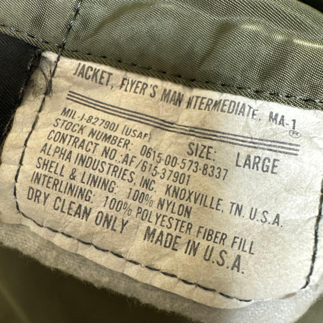 David son 　90s ALPHA MA-1 フライトジャケット