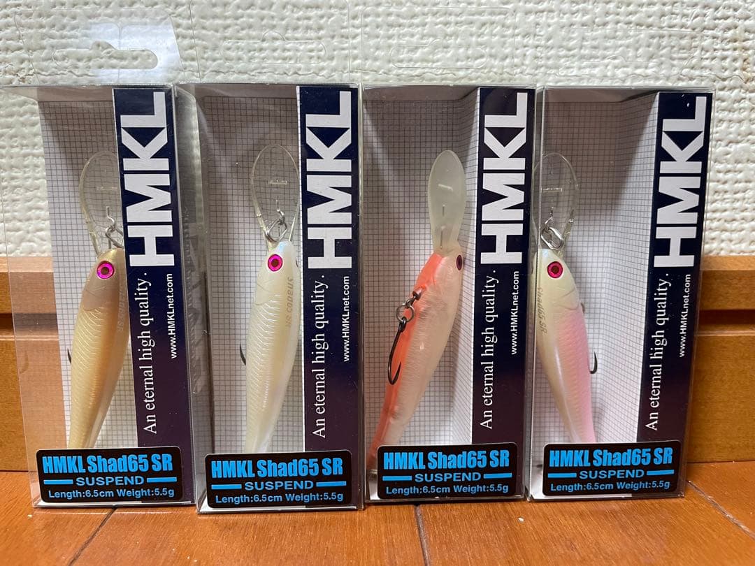 【激レア】HMKL Shad65 SR サスペンド ルアー 特別4個セット
