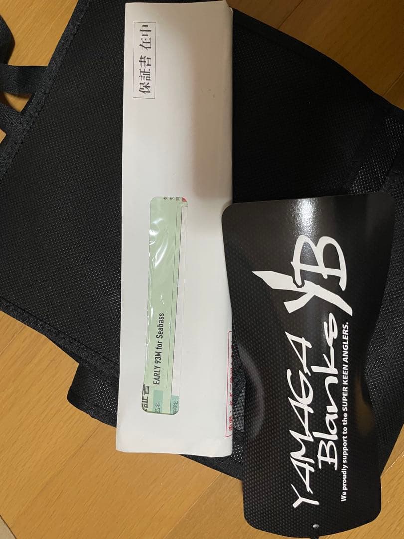 ヤマガブランクス／EARLY 93 シーバスロッド