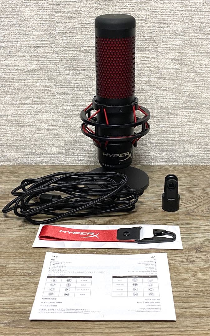 HyperX・QuadCast・USBマイク・コンデンサーマイク・赤色・黒色