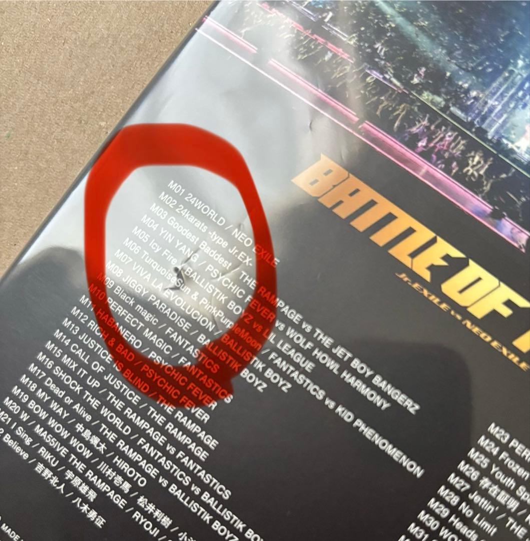 BATTLE OF TOKYO～Jr.EXILE vs NEO EXILE～