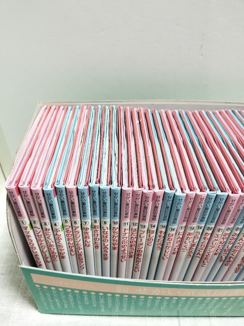 【美品/全40冊全巻】せかい童話図書館 いずみ文庫